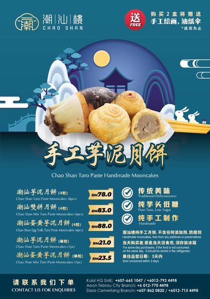 453269706_1112809286943897_4728387332449649689_n