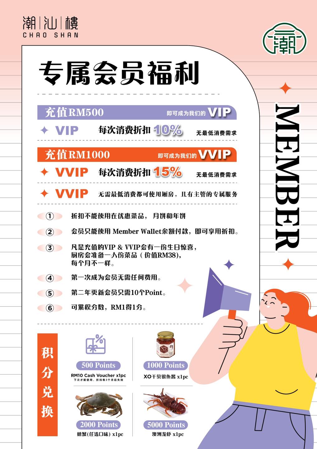 461158058_1154101589481333_3715596147329124201_n